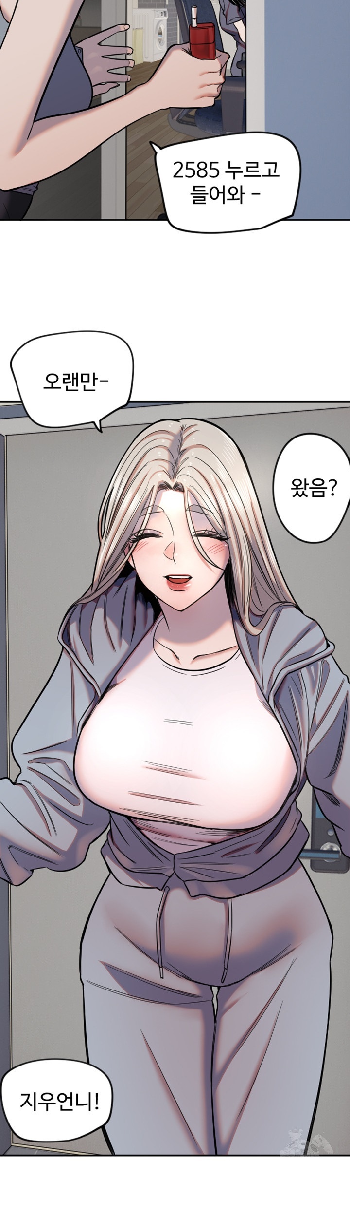 Manitto Raw Chapter 16 image 1
