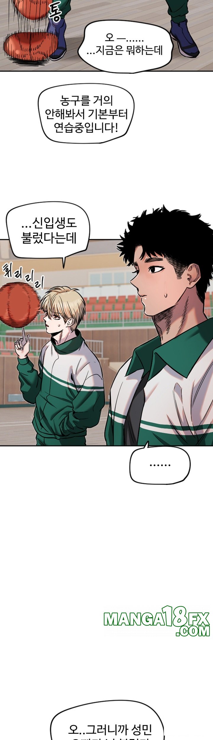 Manitto Raw Chapter 16 image 22
