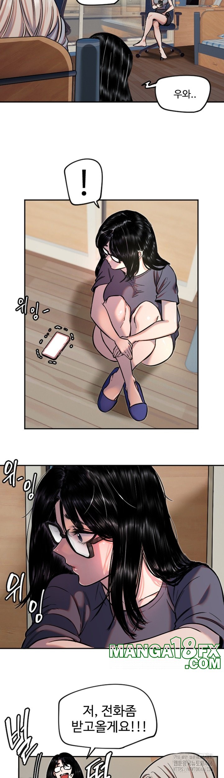 Manitto Raw Chapter 16 image 24