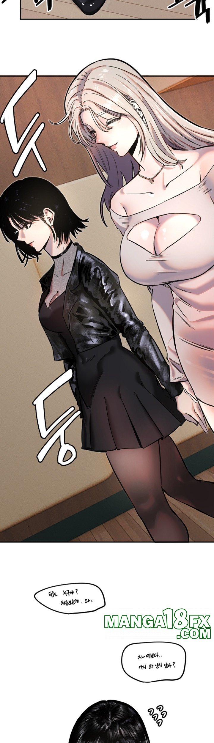 Manitto Raw Chapter 16 image 36