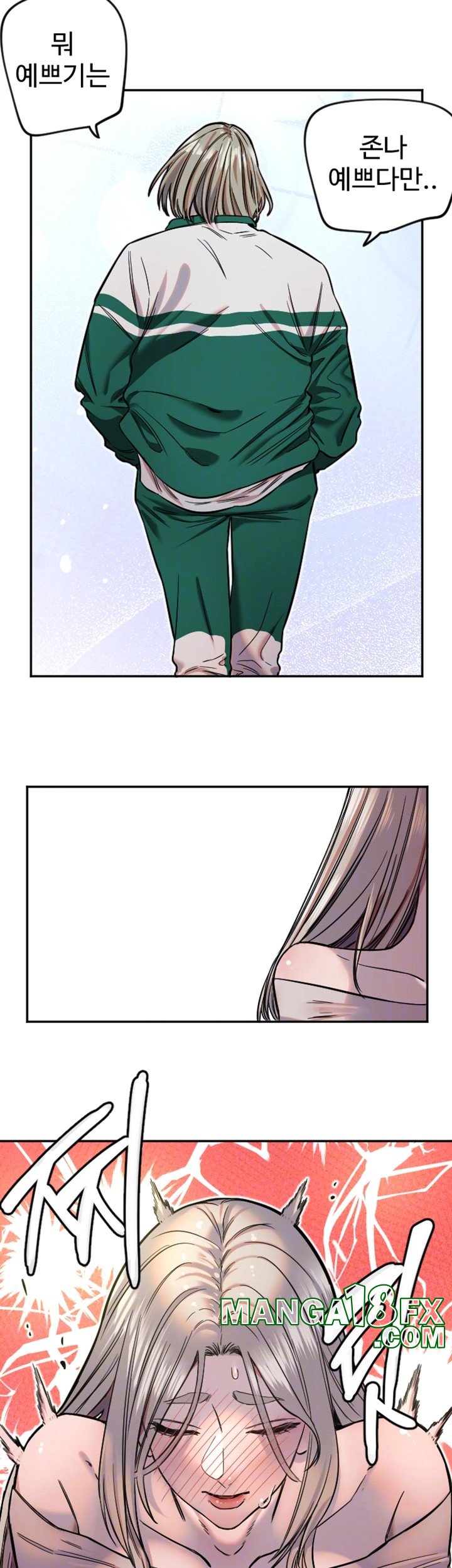 Manitto Raw Chapter 17 image 13