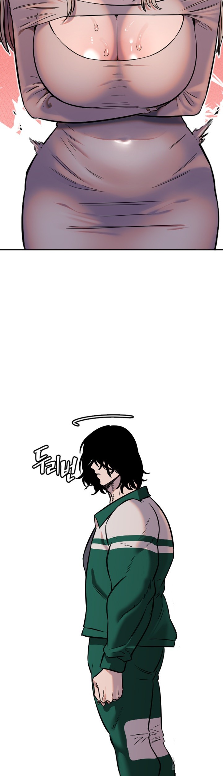 Manitto Raw Chapter 17 image 14