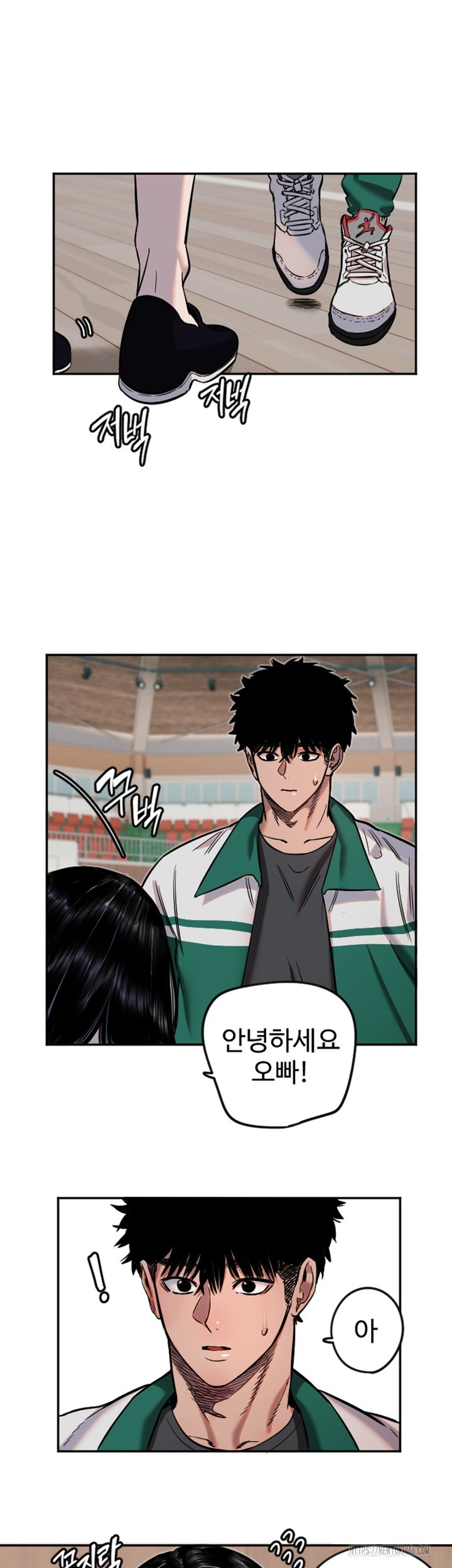 Manitto Raw Chapter 17 image 1
