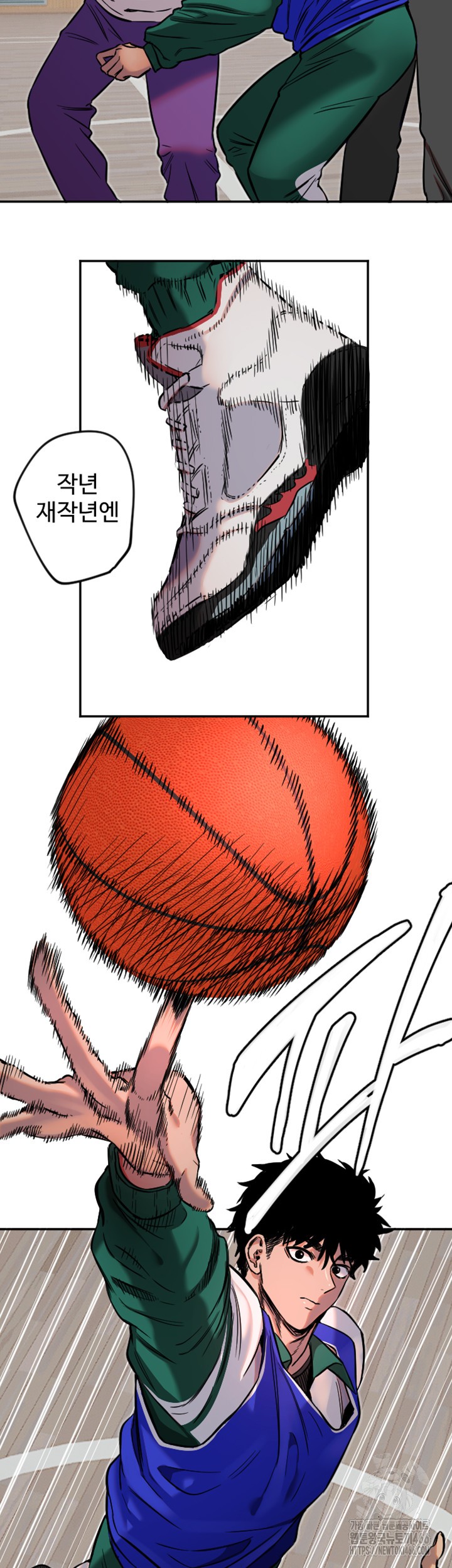 Manitto Raw Chapter 17 image 21