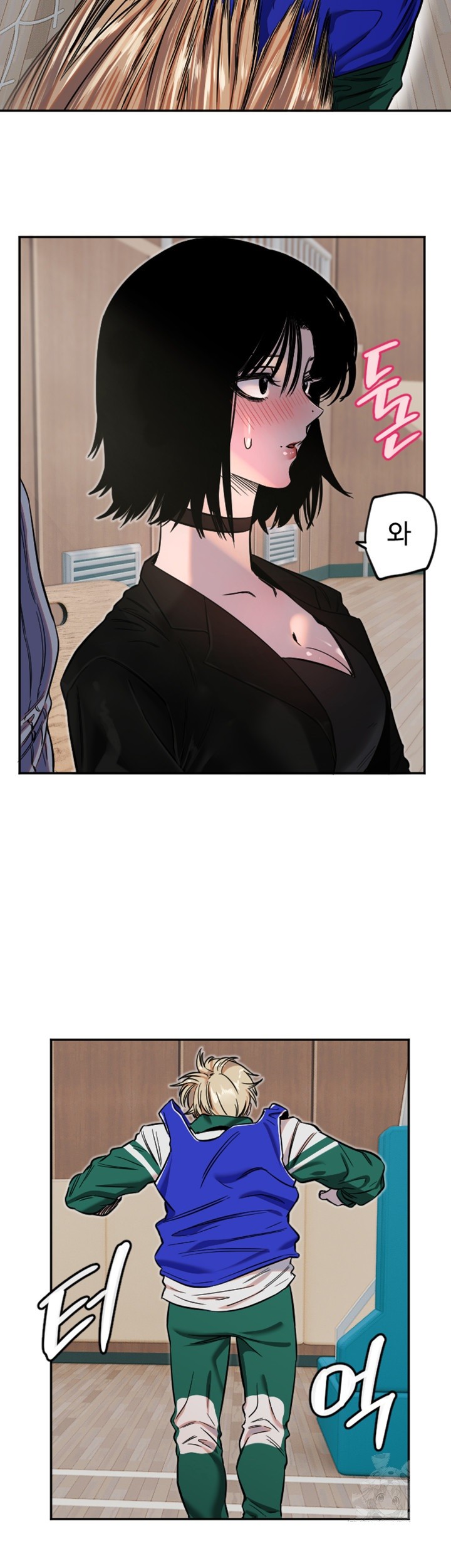 Manitto Raw Chapter 17 image 25