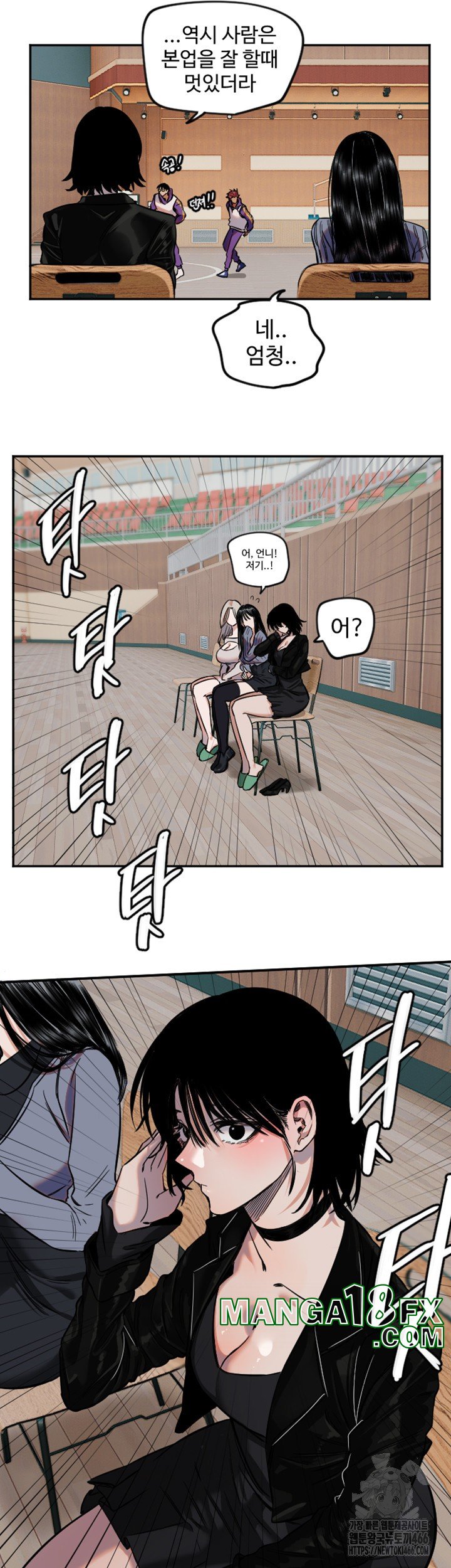 Manitto Raw Chapter 17 image 26