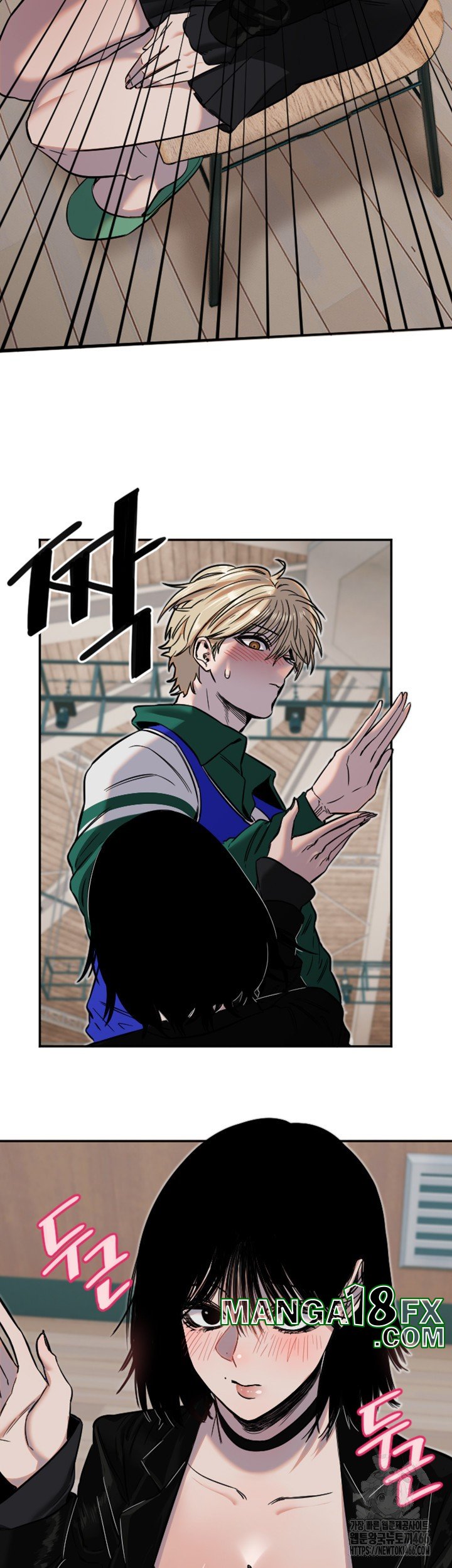 Manitto Raw Chapter 17 image 27