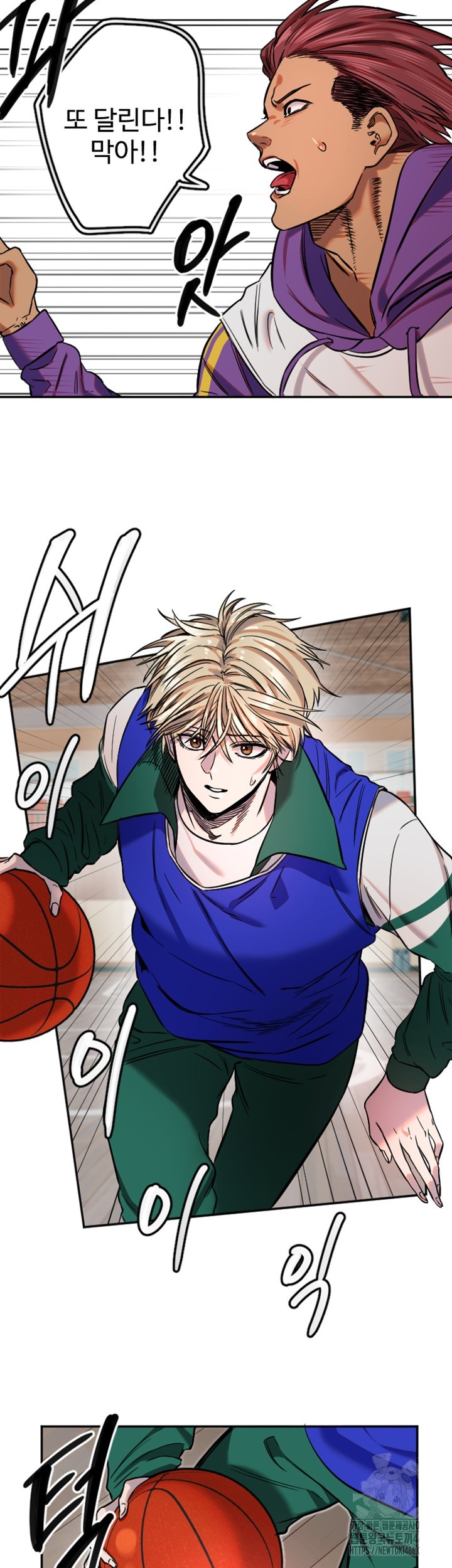 Manitto Raw Chapter 17 image 32