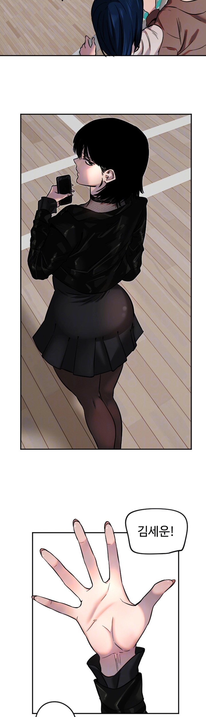 Manitto Raw Chapter 17 image 7