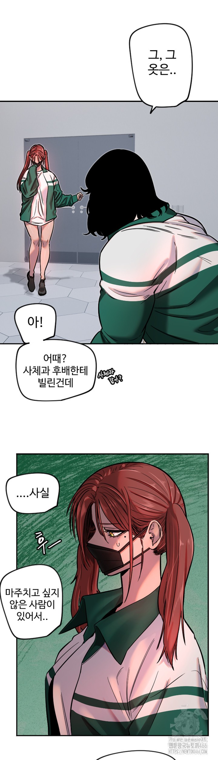 Manitto Raw Chapter 18 image 1