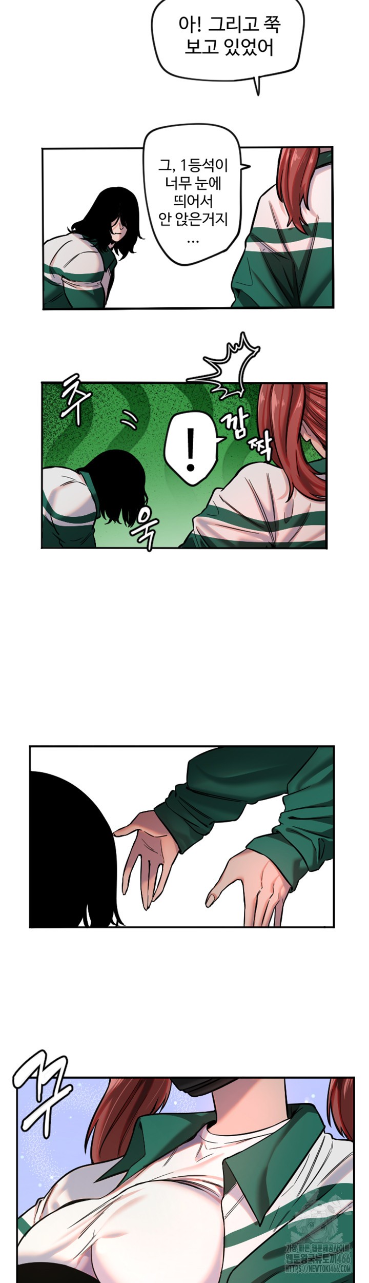 Manitto Raw Chapter 18 image 2