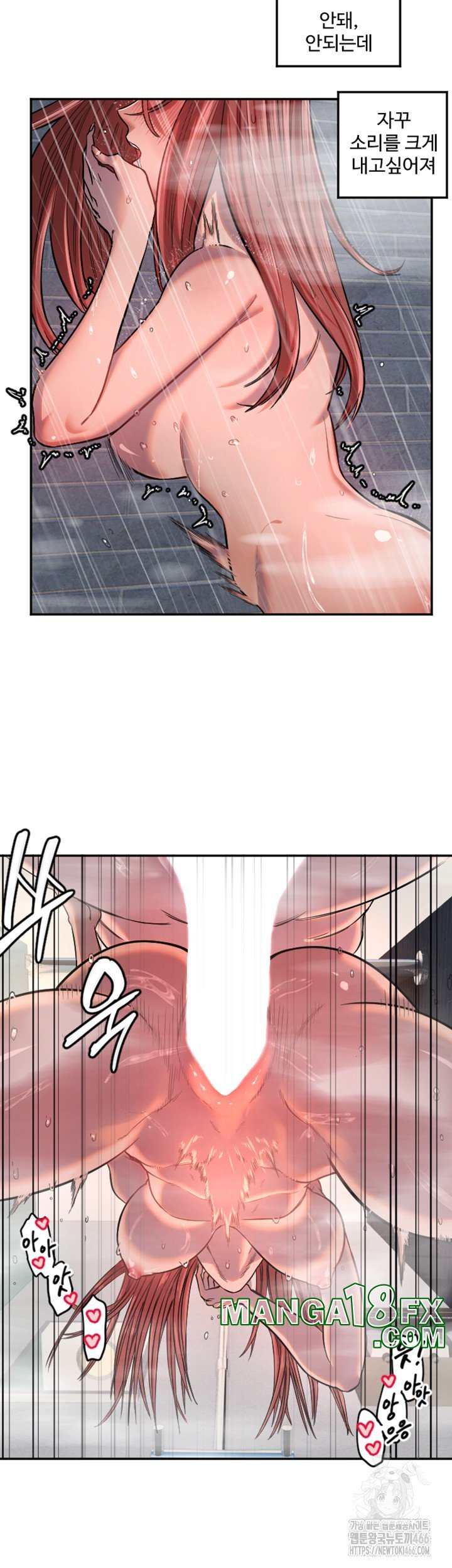 Manitto Raw Chapter 18 image 30