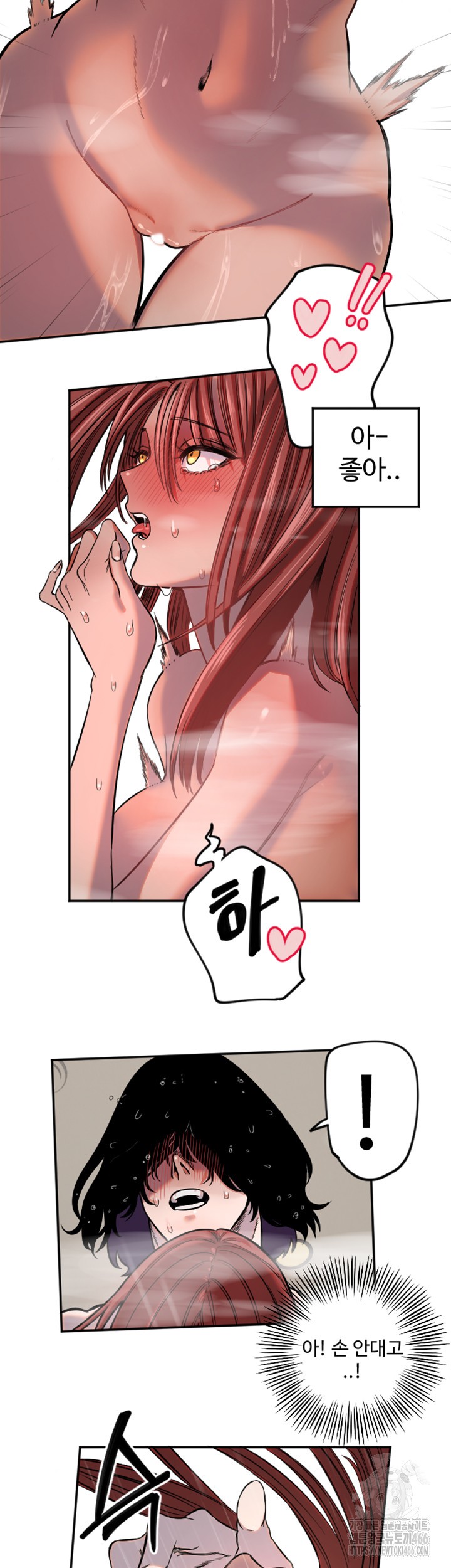 Manitto Raw Chapter 18 image 32