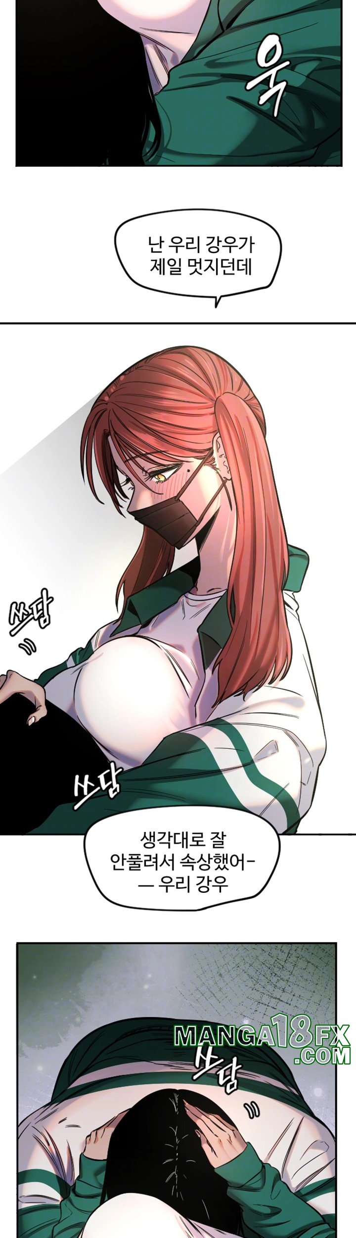 Manitto Raw Chapter 18 image 3