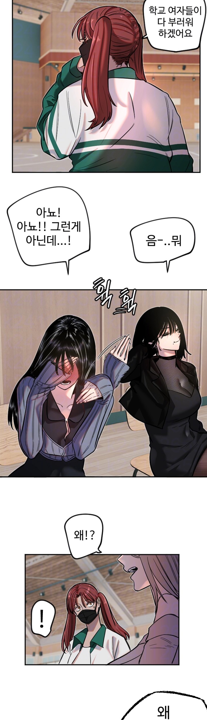 Manitto Raw Chapter 19 image 11