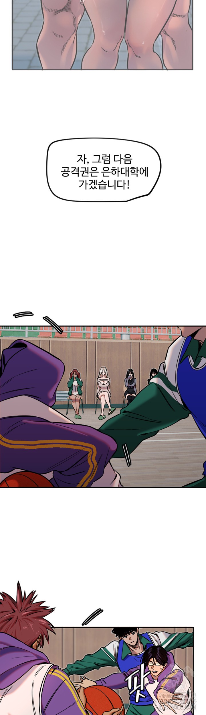 Manitto Raw Chapter 19 image 15