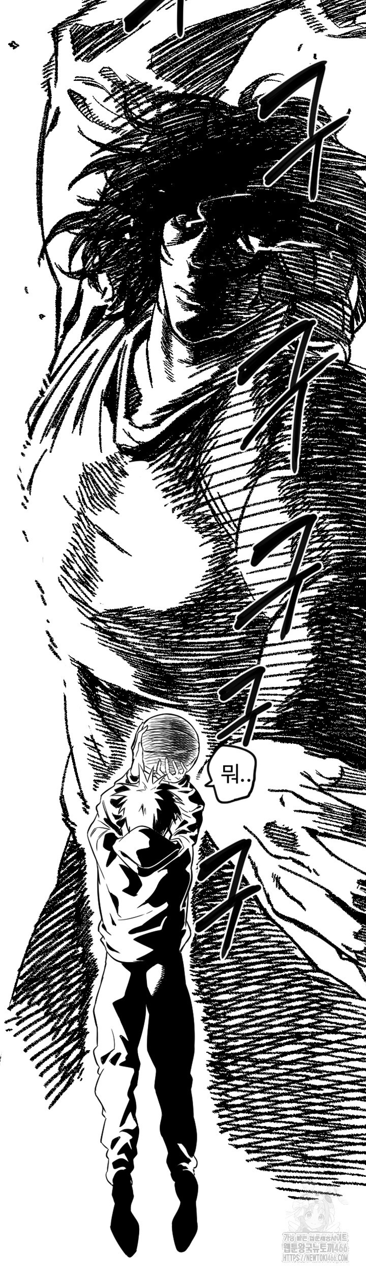 Manitto Raw Chapter 19 image 17