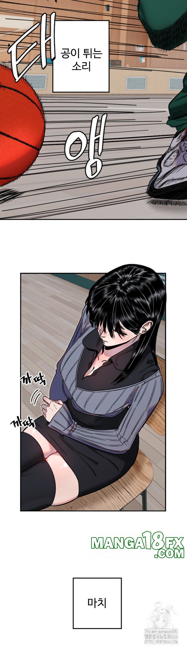 Manitto Raw Chapter 19 image 25