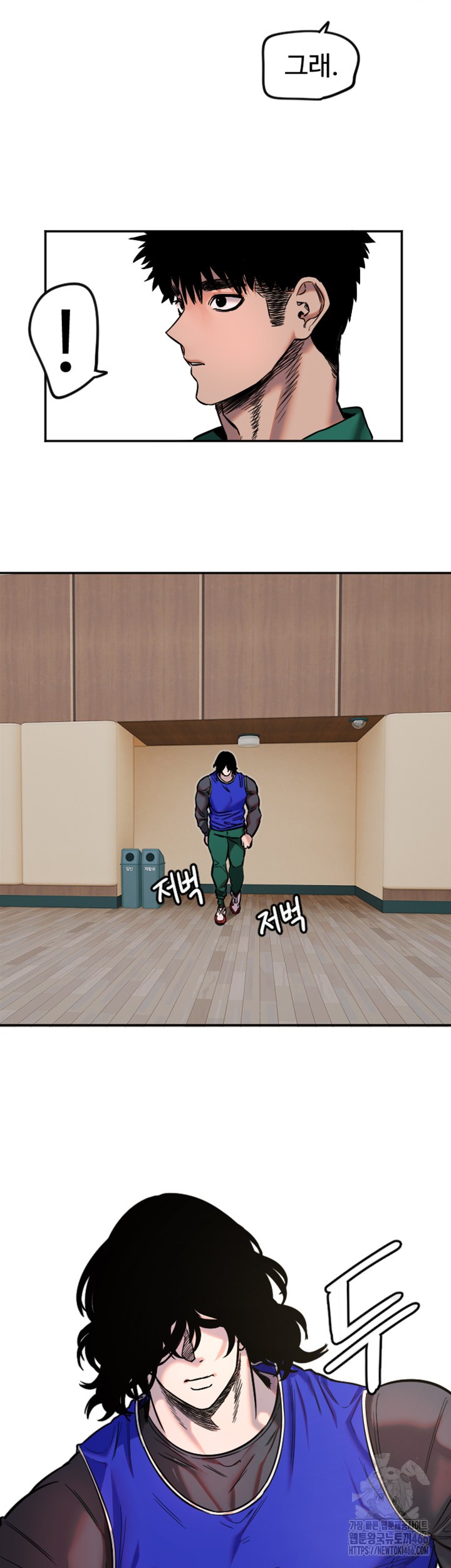 Manitto Raw Chapter 19 image 2
