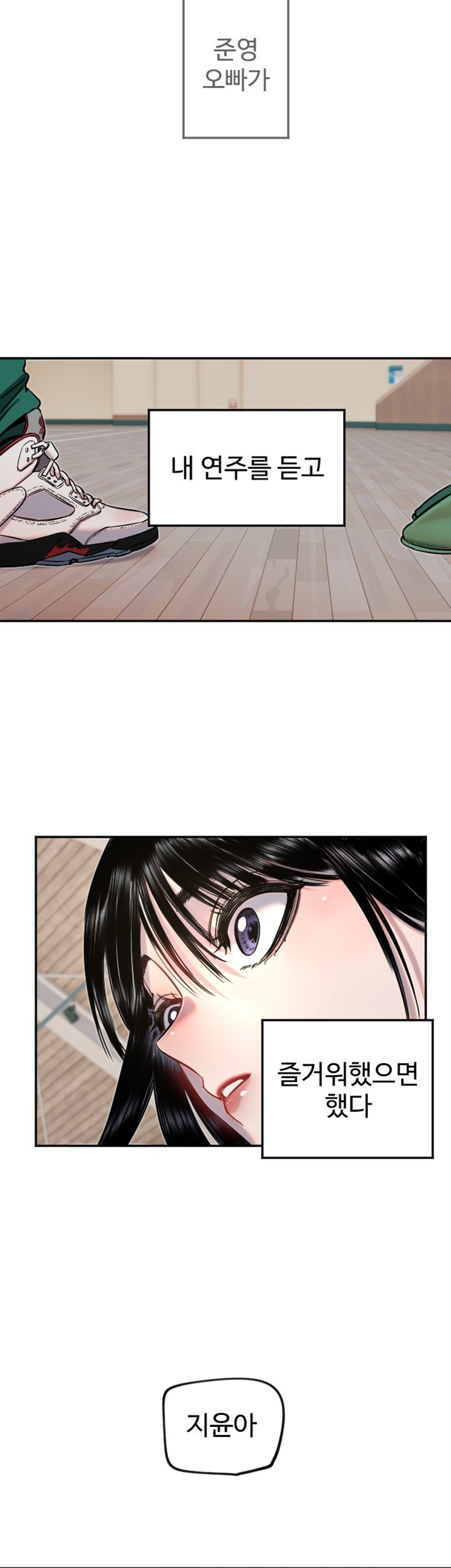 Manitto Raw Chapter 19 image 33