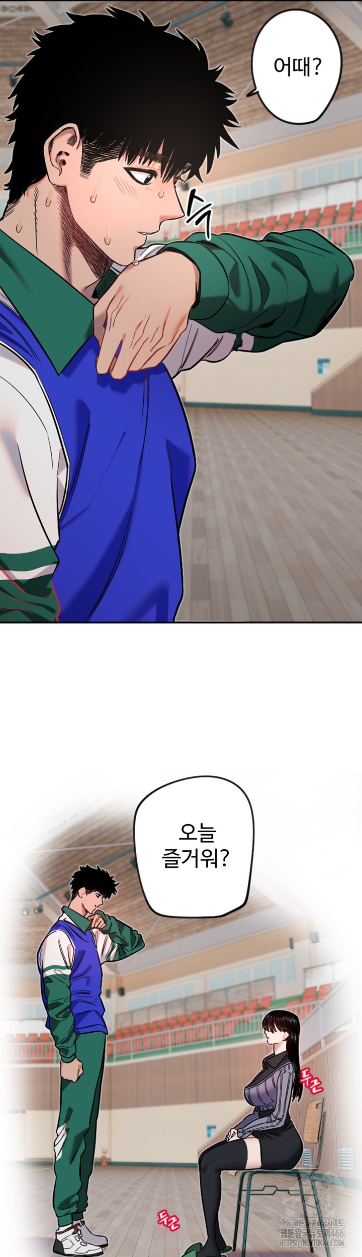 Manitto Raw Chapter 19 image 34