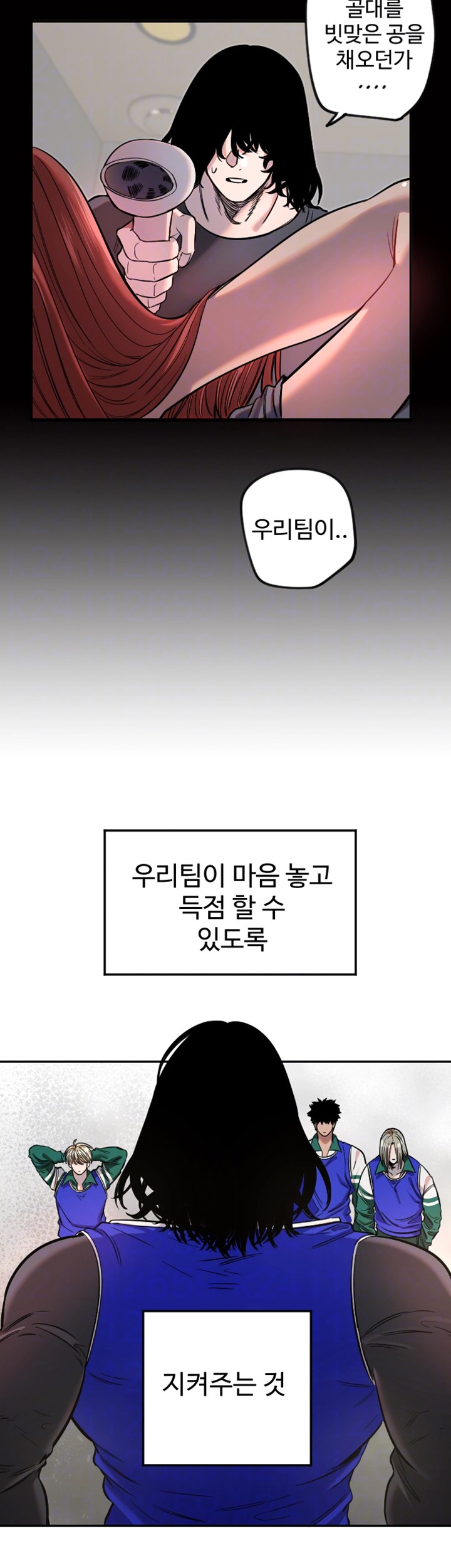 Manitto Raw Chapter 19 image 5
