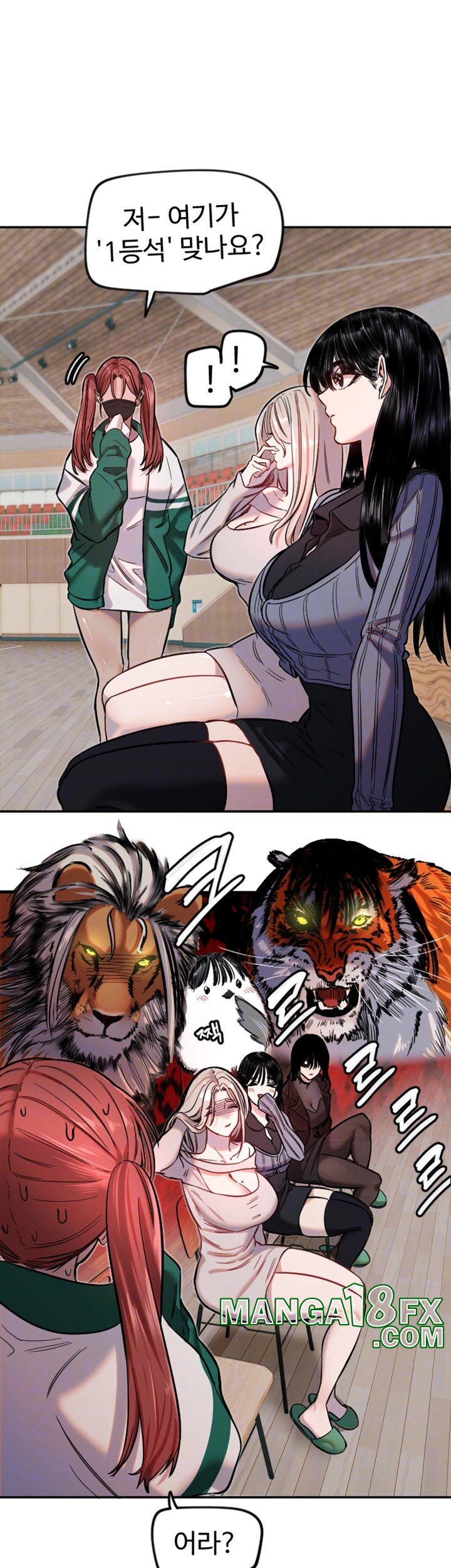 Manitto Raw Chapter 19 image 8