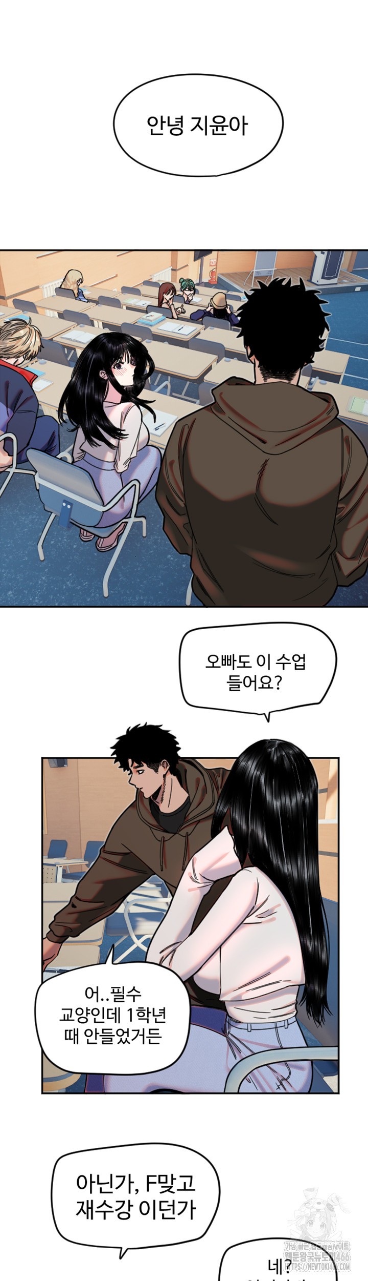 Manitto Raw Chapter 20 image 10