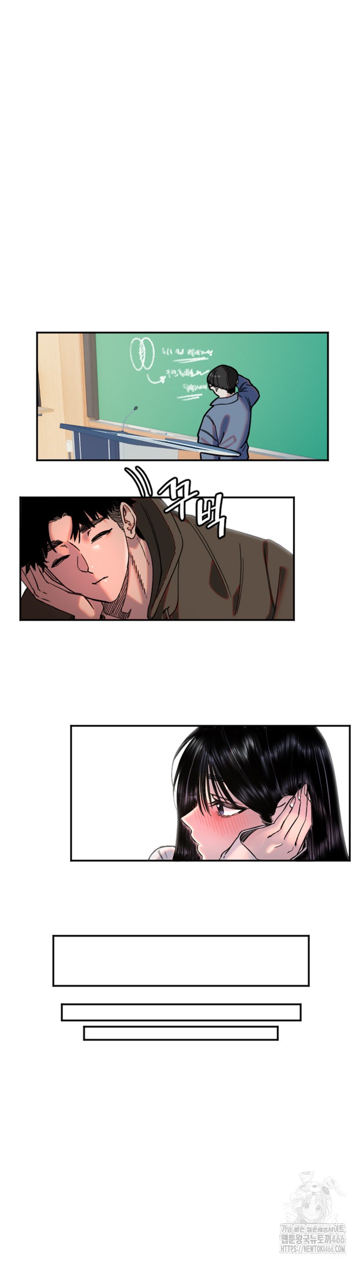 Manitto Raw Chapter 20 image 17