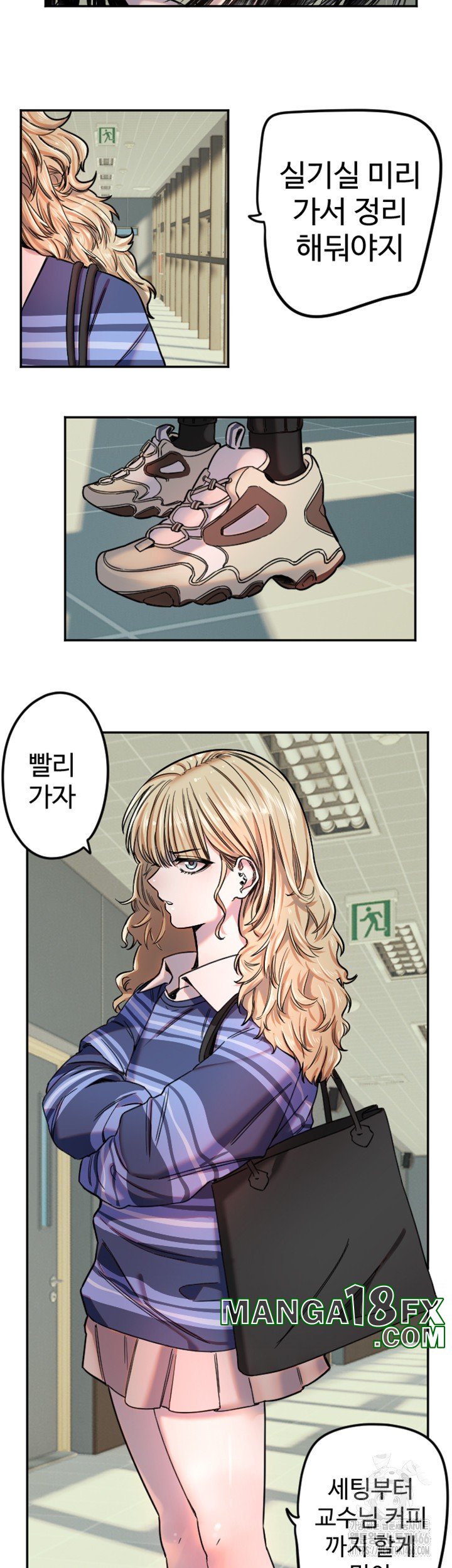 Manitto Raw Chapter 20 image 22