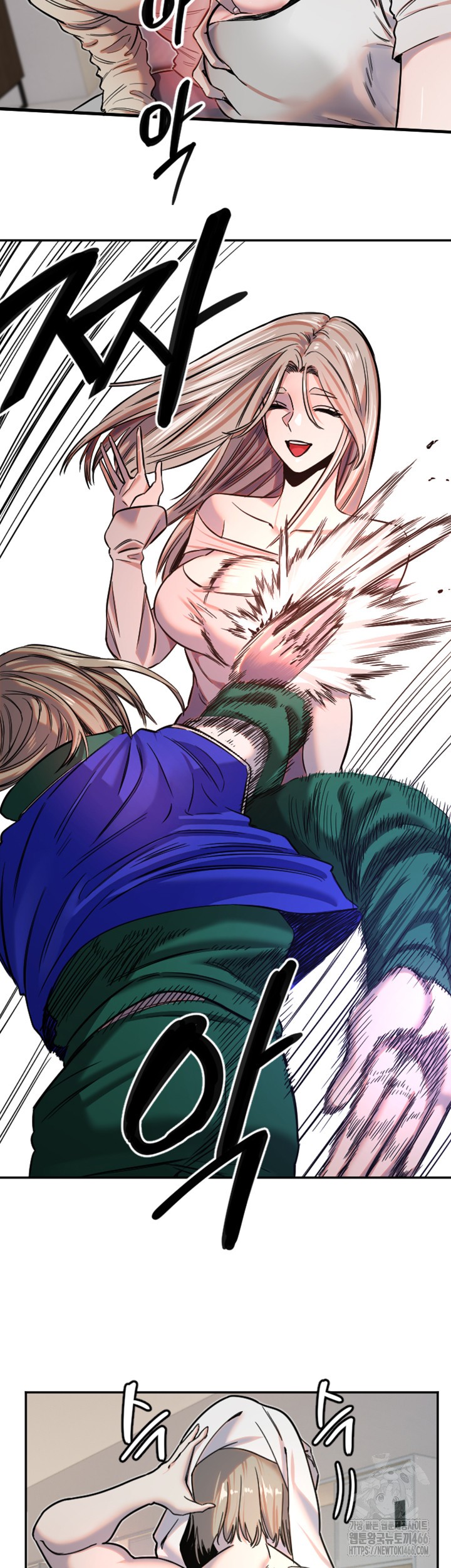Manitto Raw Chapter 20 image 34