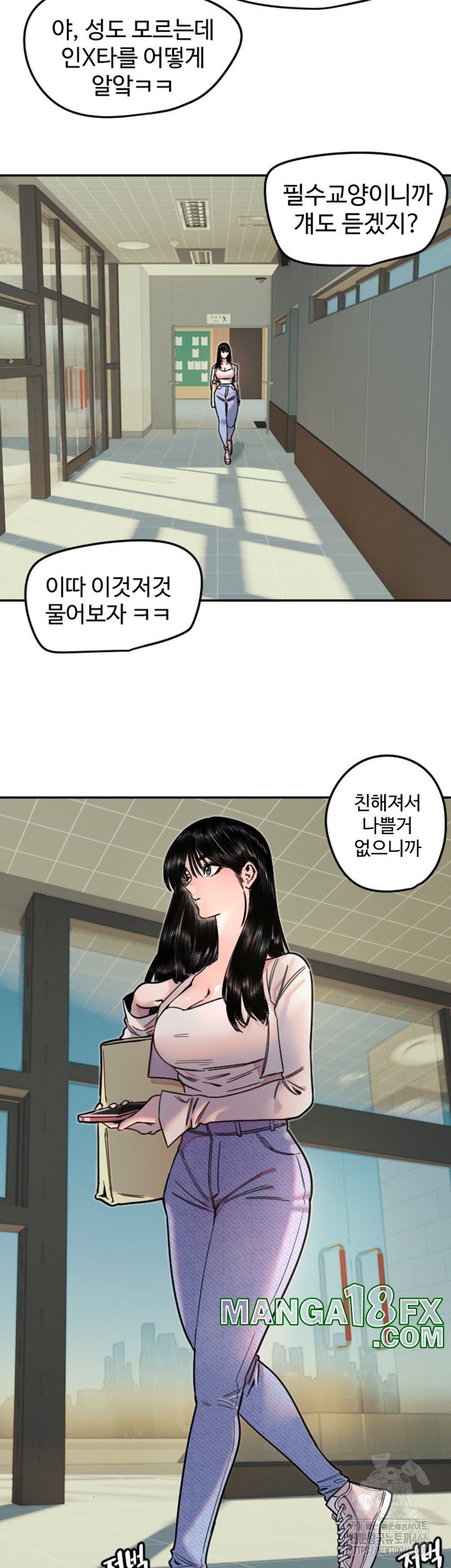 Manitto Raw Chapter 20 image 4