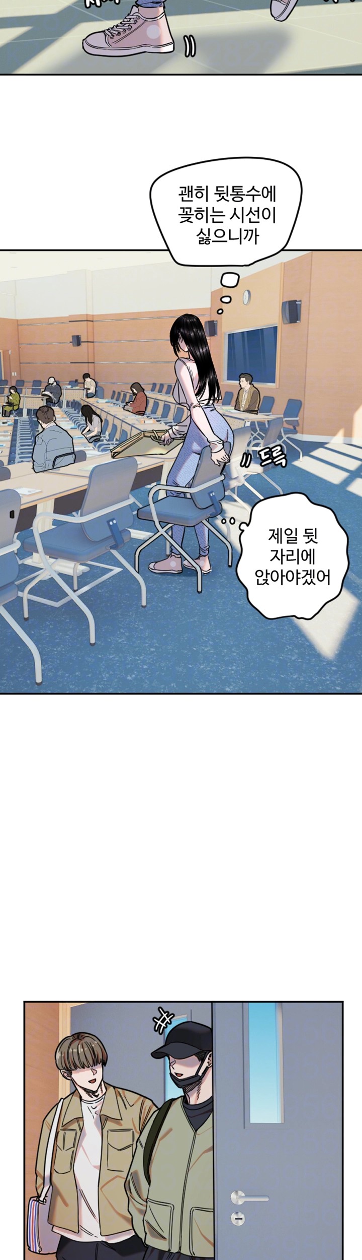 Manitto Raw Chapter 20 image 5