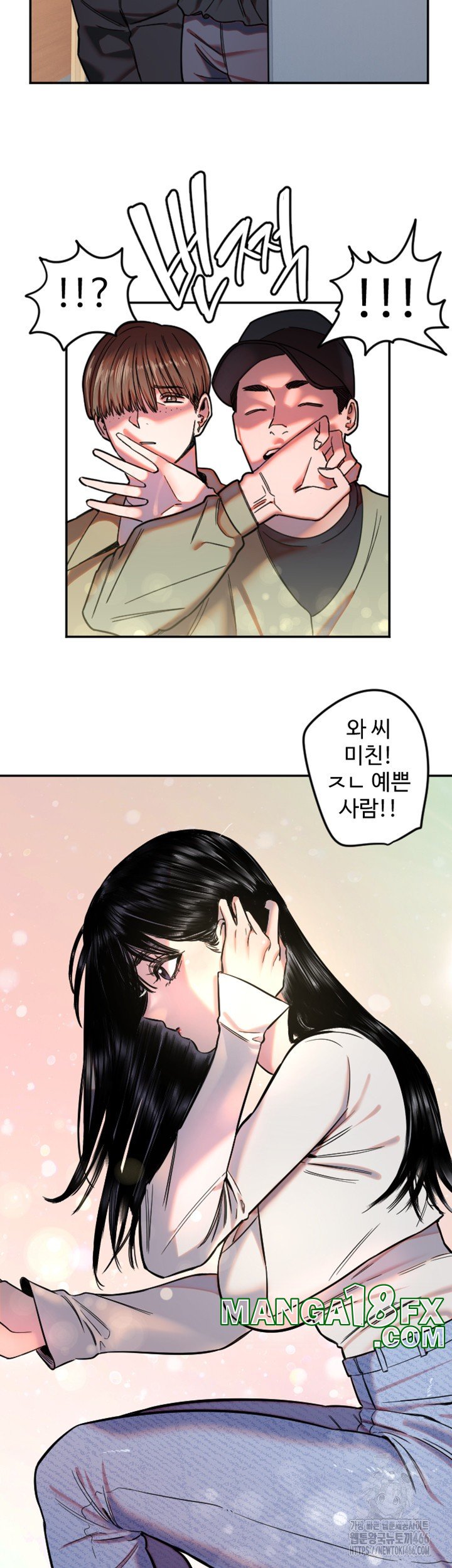 Manitto Raw Chapter 20 image 6