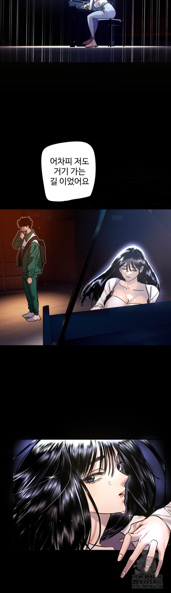 Manitto Raw Chapter 21 image 15