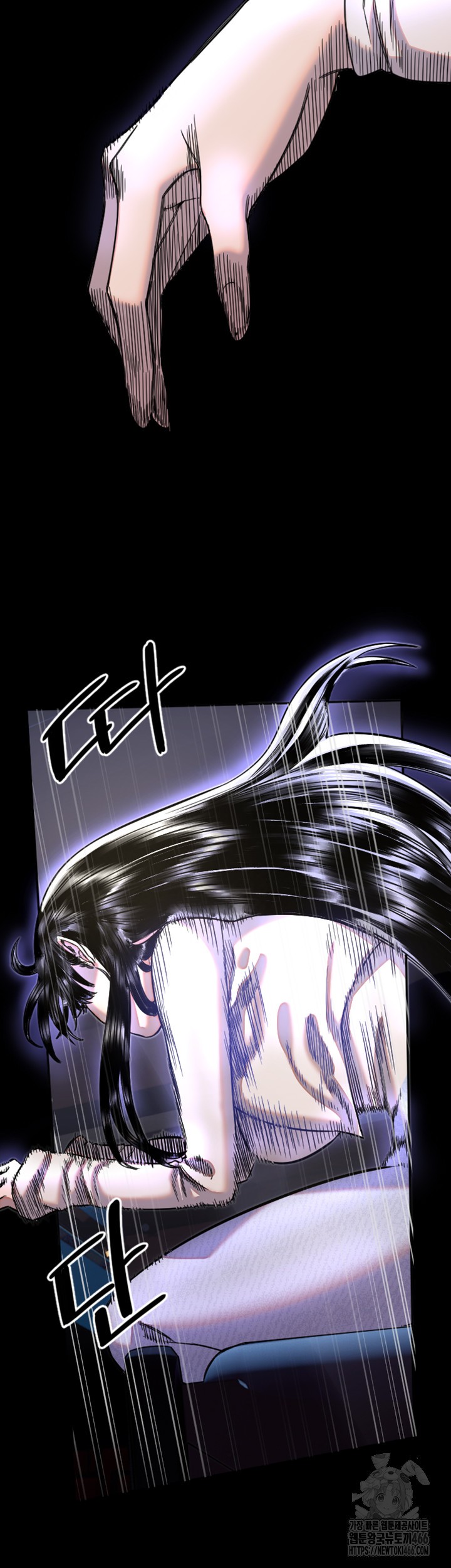 Manitto Raw Chapter 21 image 18