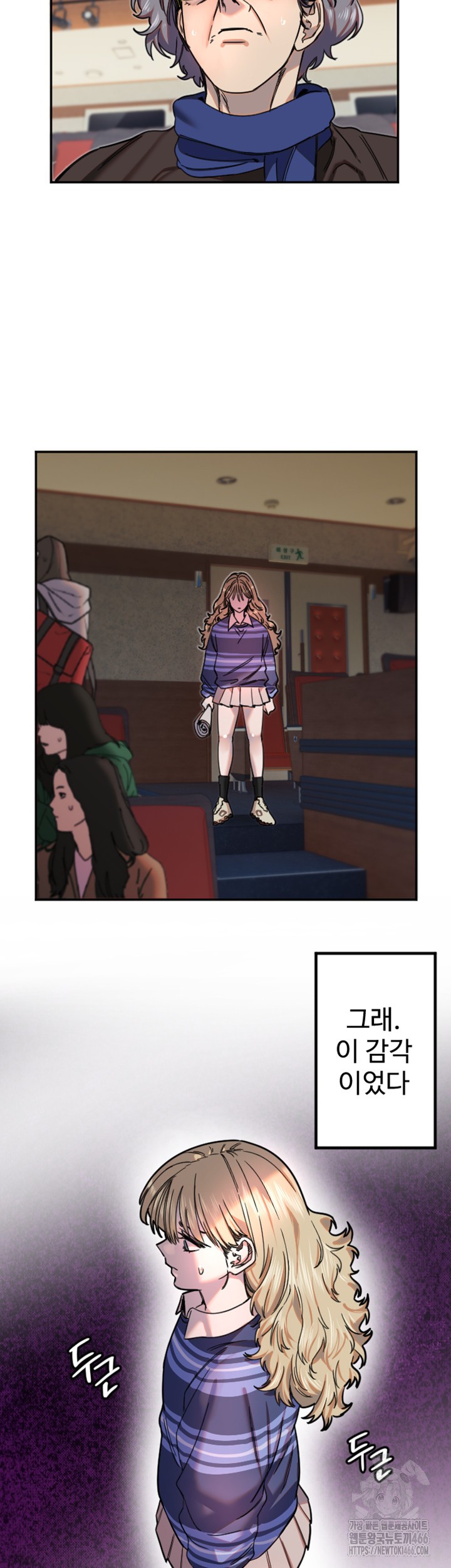 Manitto Raw Chapter 21 image 26