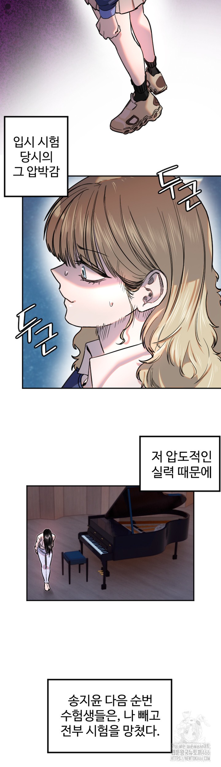Manitto Raw Chapter 21 image 27