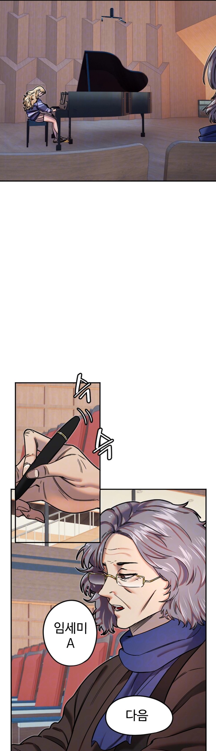 Manitto Raw Chapter 21 image 3