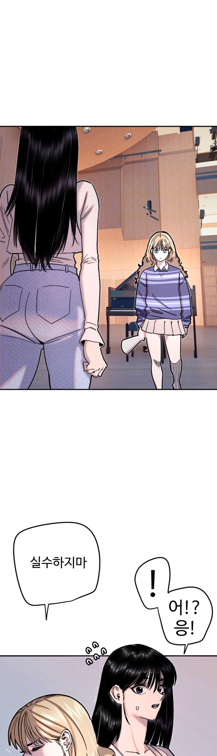 Manitto Raw Chapter 21 image 5