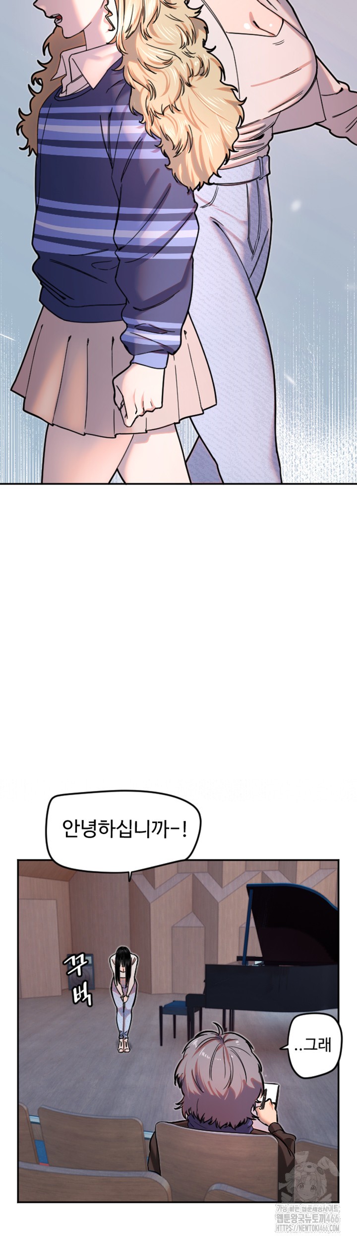 Manitto Raw Chapter 21 image 6