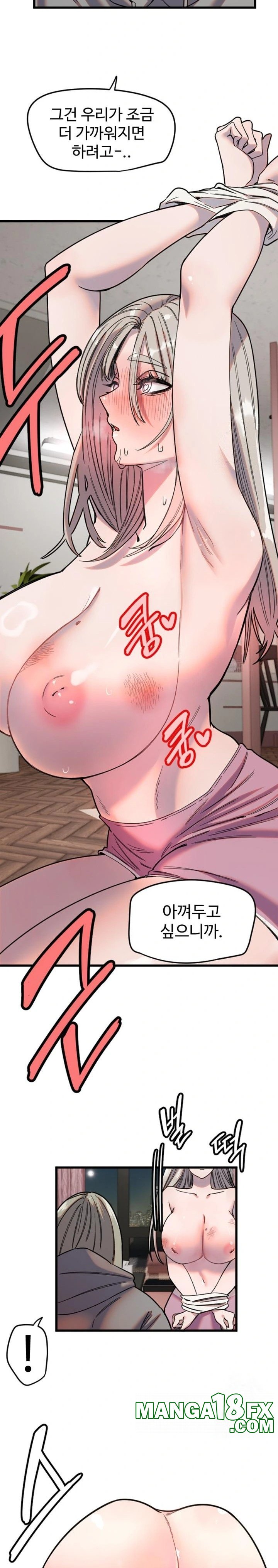 Manitto Raw Chapter 23 image 16