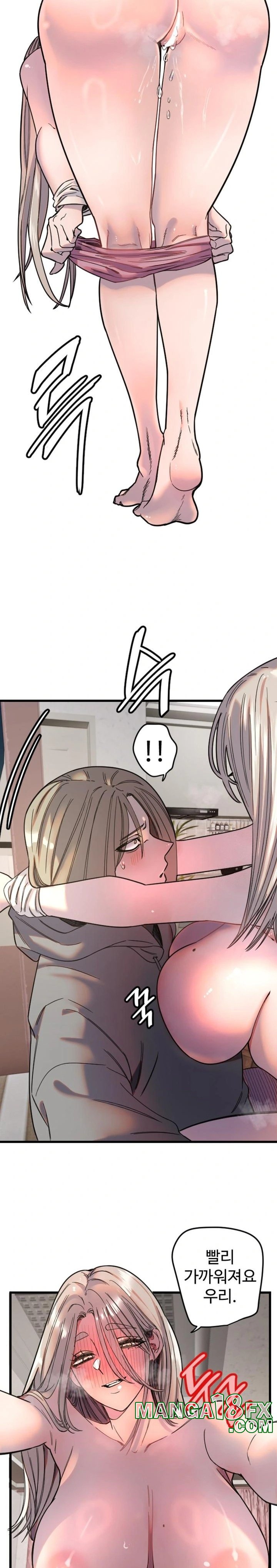 Manitto Raw Chapter 23 image 17