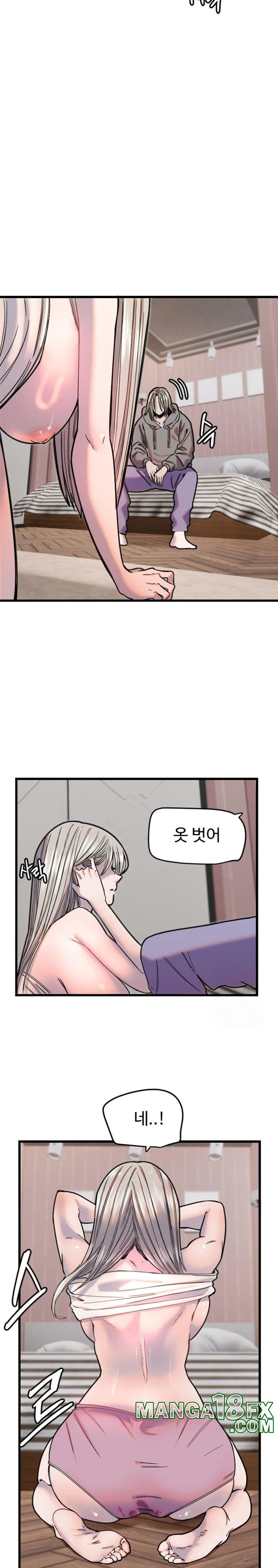 Manitto Raw Chapter 23 image 8