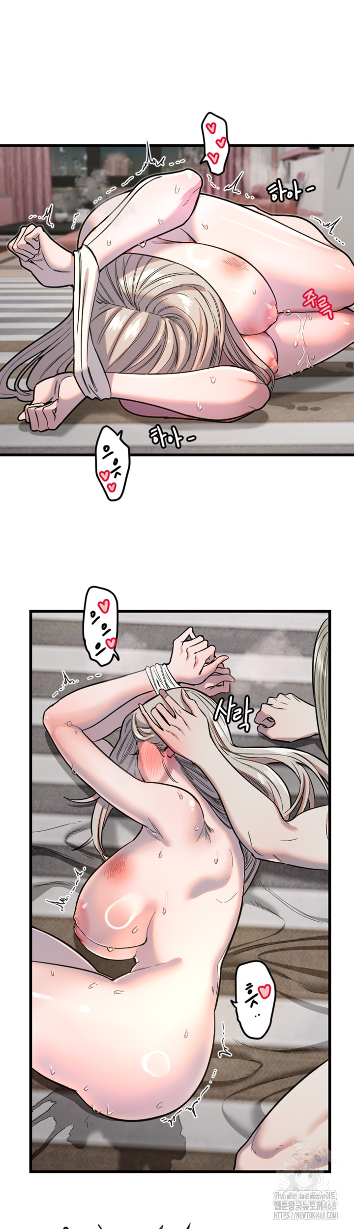 Manitto Raw Chapter 24 image 1