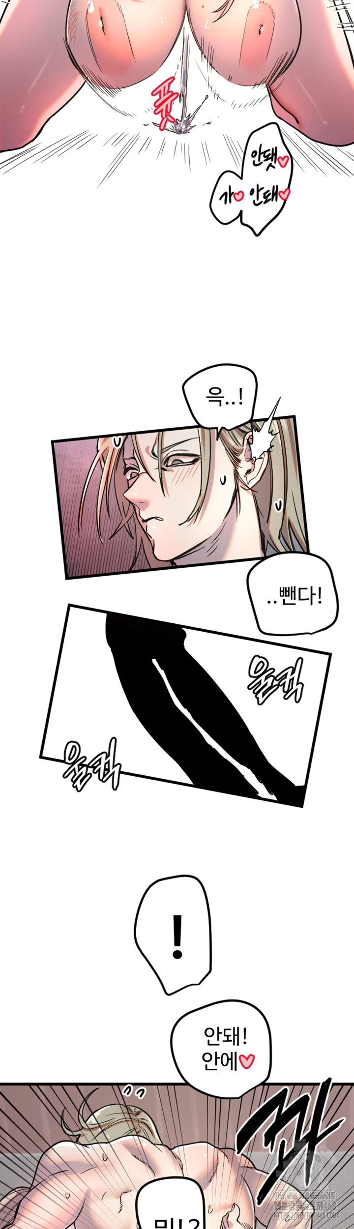 Manitto Raw Chapter 24 image 32