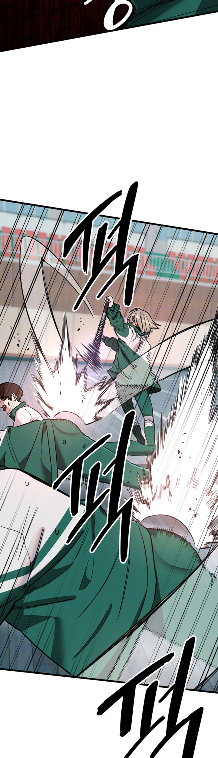 Manitto Raw Chapter 25 image 13