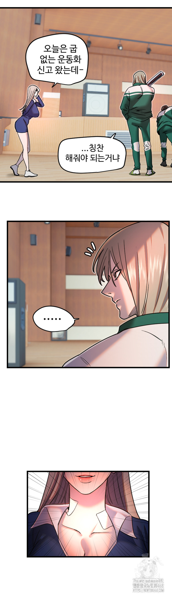 Manitto Raw Chapter 25 image 34