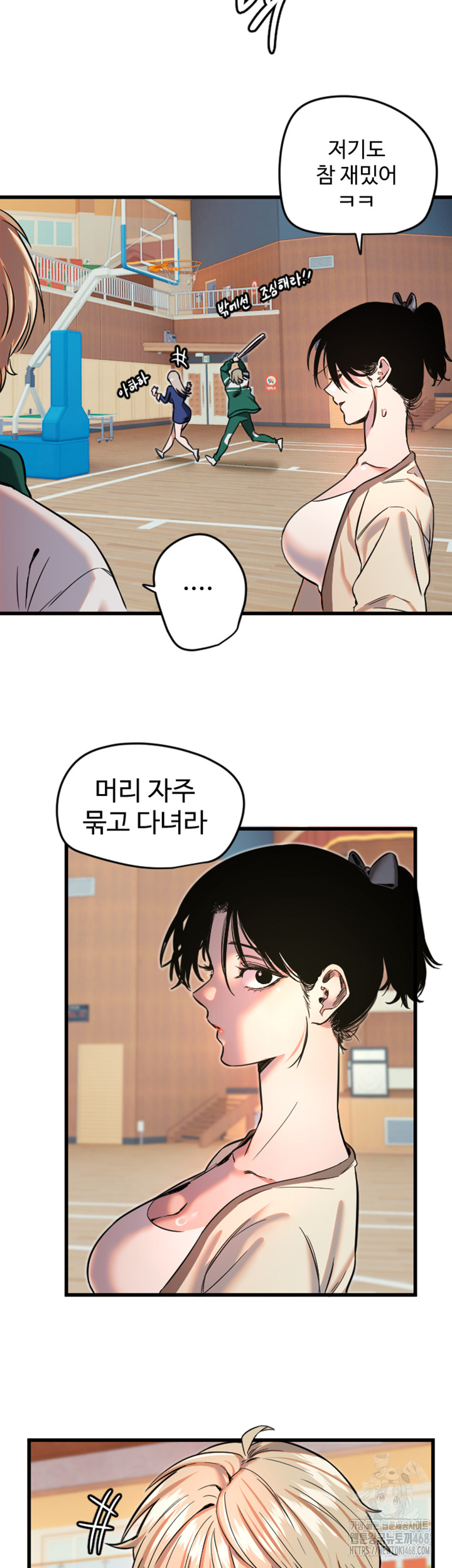 Manitto Raw Chapter 25 image 38
