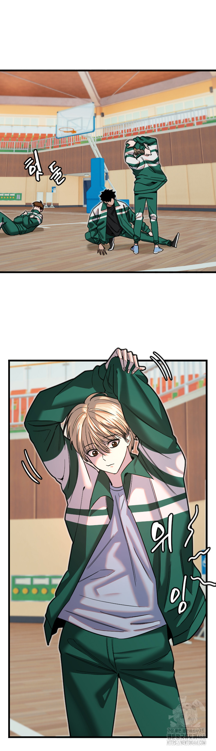 Manitto Raw Chapter 26 image 10